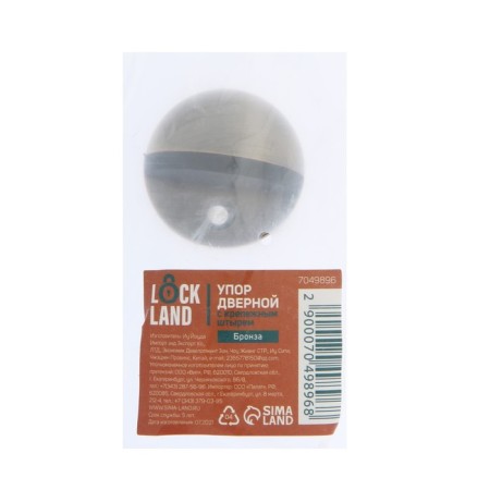 Hoping Lockland stop, with fasteners, d = 40 mm, h = 25 mm, bronze color-4
