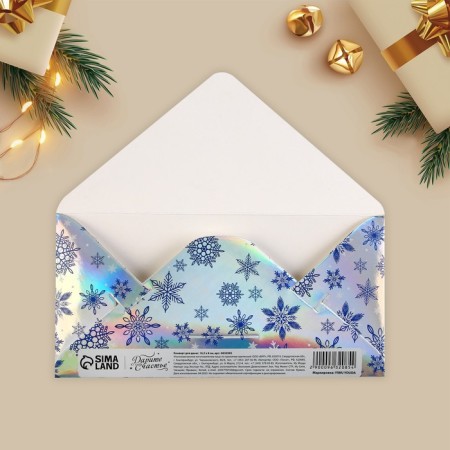 The envelope for the money "Snowflakes", holography, 16.5 x 8 cm, New Year-4