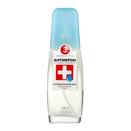 Antibacterial cosmetic spray alcohol, 50 ml