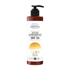 Детский солнцезащитный крем для лица и тела SPF 30 с ромашкой и календулой, 200 мл