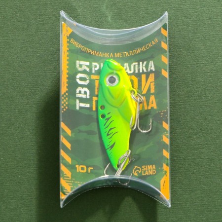 DHVIB wobbler "Your fishing, your rules", 10 gr-1