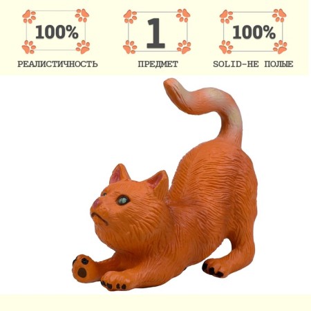 Figure "On the farm: cat"-1