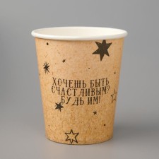 A glass of paper 