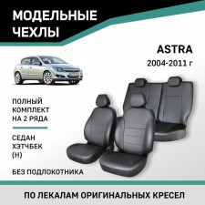 Auto-Chekhly for Opel Astra (H), 2004-2011, sedan, hatchback, without armrest, eco-leather black