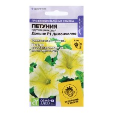 Petunia seeds 
