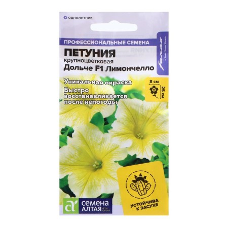 Petunia seeds "Dolce", F1, Limonchello 10 pcs.