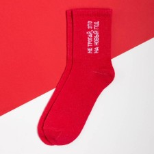 Women's socks New Year KAFTAN 
