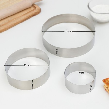 A set of baking forms "Circle", 3 pcs, d = 10, 15, 20 cm, height 4.5 cm, chrome color
