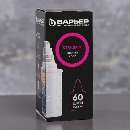 Smooth cartridge "Barrier-4. Standard", basic cleaning