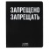 The universal diary for grade 1-11 is prohibited from prohibiting ", integral cover, artificial leather, silkography, lies, 80 g/m2