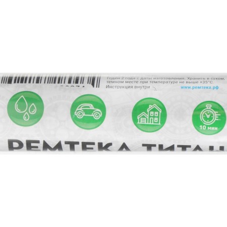 Cold welding of Remoteka Titan RM 0108, universal, fast, 55 grams-2