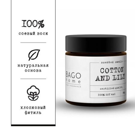 Aromatic candle in the jar "Cotton and Lilia", Envisor, 88 g-3