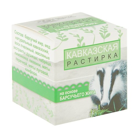 Caucasian rubbish "Bizoryuk" based on badger fat, 30 ml-1