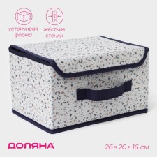 The storage box 