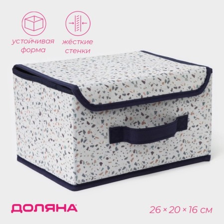 The storage box "Marmalade", 26 × 20 × 16 cm, white color
