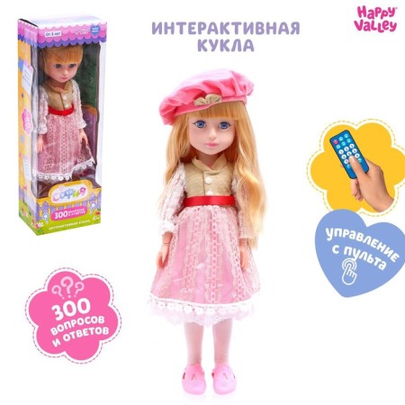 Interactive "Sofia" doll, 300 questions and answers to them