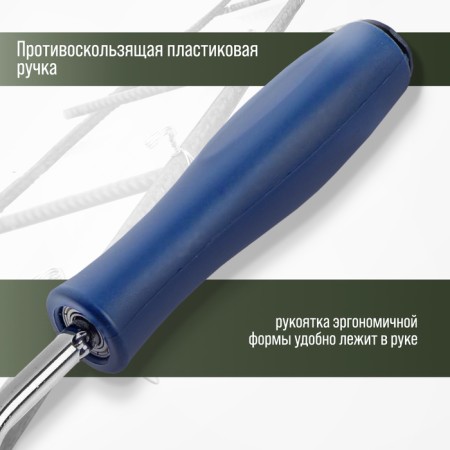 Hook for knitting the tundra reinforcement, plastic handle, 210 mm-2