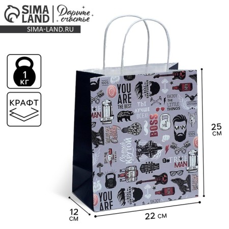Gift Crafts, Packaging, "Cool", 22 x 25 x 12 cm