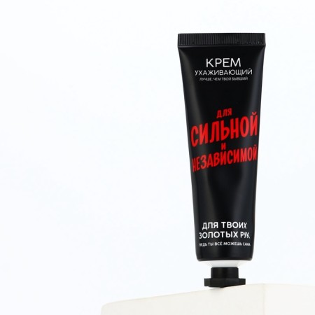 Hand cream caring "For strong and independent", 30 ml, aroma of milk almond, Beauty Fooch-3
