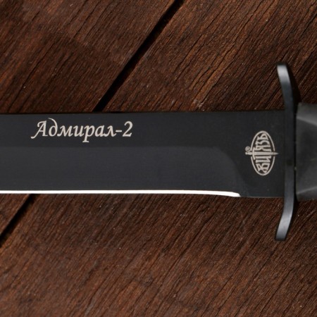 Light hiking "Admiral-2" Black blade-3