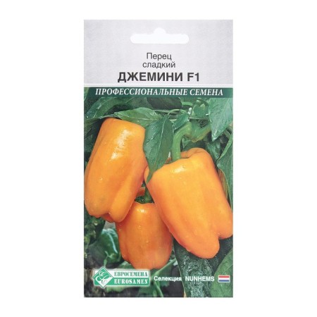 Sweet pepper sweet gemini F1, 5 pcs /nunhems