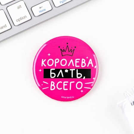 The sunset icon "Queen Bl*T in total", 56 mm-1