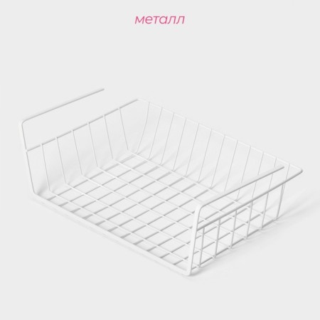 Mesh -mounted mesh -mounted basket on the shelf of the share, 35 × 23 × 12 cm, white color-1