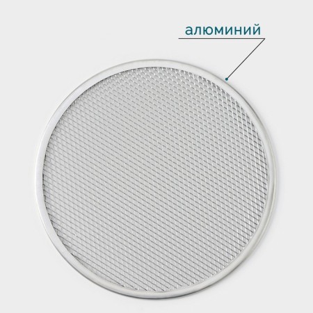 Baking form pizzahanna knövell, d = 30 cm, silver color-1