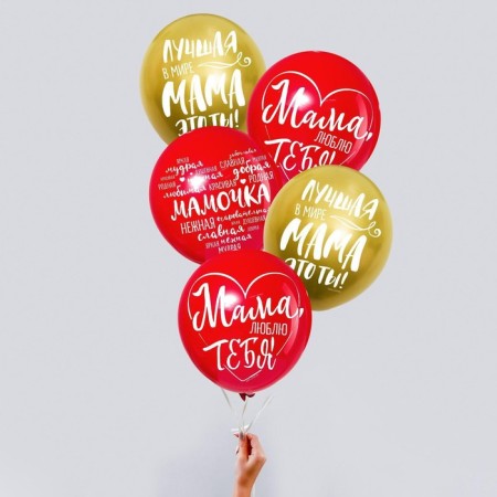 Latex ball 12 "Mom, wishes", 5 pcs.-1