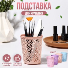 Storage for storage of manicure/cosmetic supplies, 10.2 × 8.5 cm, color mix