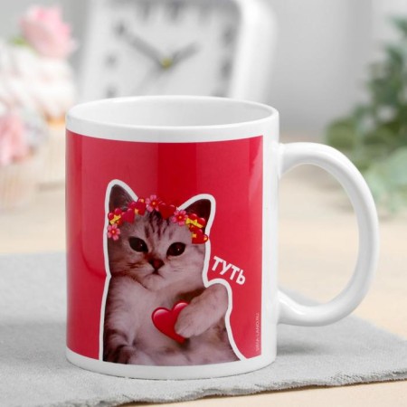 Sublimation mug "Olya" cat, heart, 320 ml, with application-2