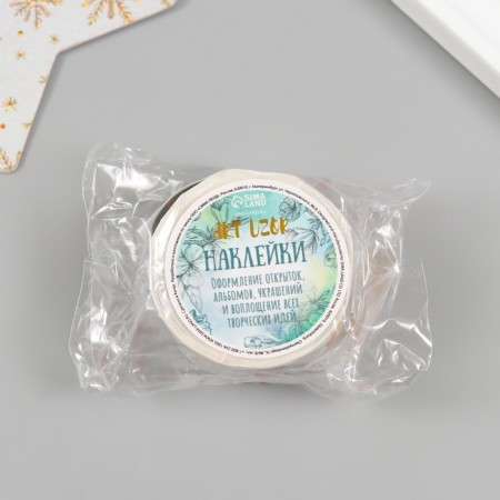 New Year Stick Paper "Bear and New Year's Deer" d = 2.5 cm 252 pcs in the roll-7