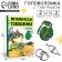 Metal puzzle "Victories on all fronts", with tangram