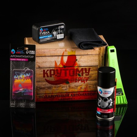 Gift boxing "Cool pepper" Autonagon for care-1