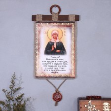 Souvenir Scroll 