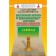 Learn to play chess? Easily! Step -by -step guide for children and parents. Weinstein B.