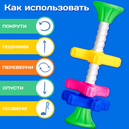 Developing toy "Bright turntable"-1