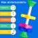 Developing toy "Bright turntable"
