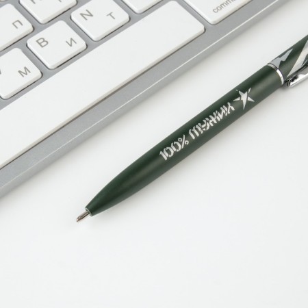 Gift handle "100% man", matte, metal-2
