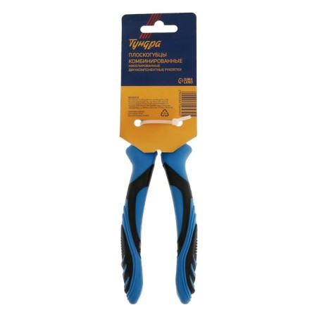 Plask -hugs combined tundra, steel 45, nickelized, 2k handles, 200 mm-5