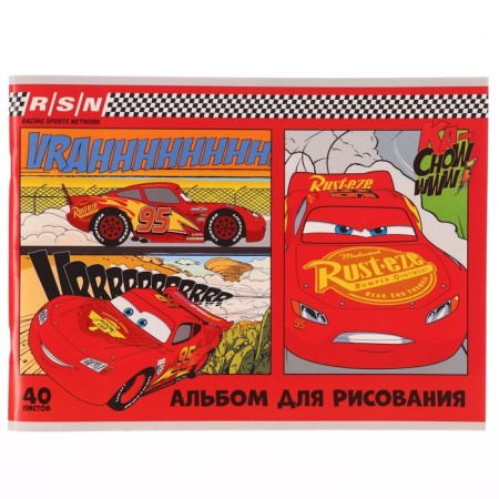 Альбом для рисования на скрепке, А4, 40 листов, Тачки-1