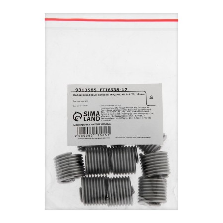 A set of threaded inserts of the tundra, M12x1.75, 10 pcs.-3