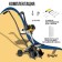 Cultivator gasoline tundra, 2.3 hp, 1700 watts, 1 speed, width 30 cm, depth 12 cm