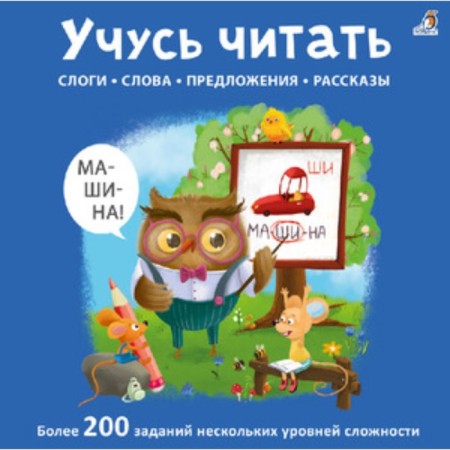 Album. I am learning to read syllables, words, sentences, stories