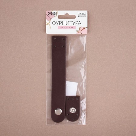 The fastener is sewn for the bag, on the button, 15.5 × 2.5 cm / 4.5 × 2.5 cm, brown / silver color-7