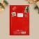 Interactive postcard "Happy New Year", mail, 12 x 18 cm, New Year