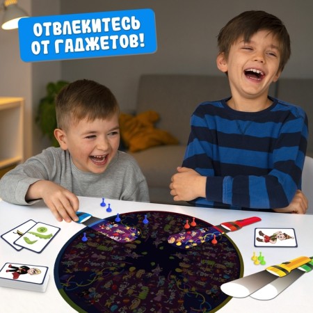 Board game "Find me!", 2-4 players, 4+-3