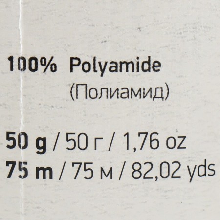 Yarn "mink" 100% polyamide 75m/50g (348 St. Biryuza)-3