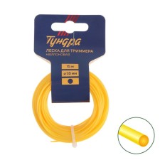 Fishing line for trimmer tundra, cross -section Circle, D = 1.6 mm, 15 m, nylon