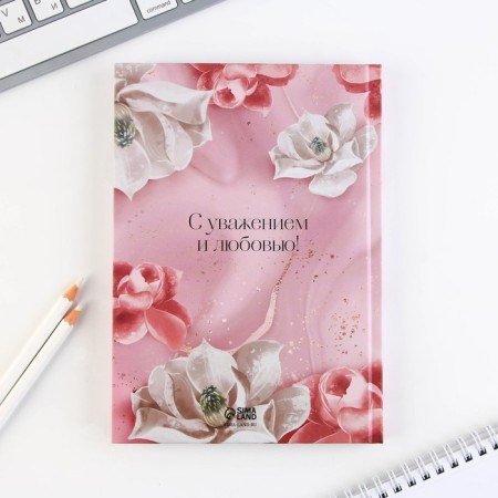 Set Diary, Planing and Pen "Educator - a person in whose hands the soul grows"-9